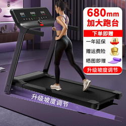 Compact Home-Use Treadmill, Foldable, Multi-Functional, Silent, for Indoor Walking, Suitable for Large Gyms