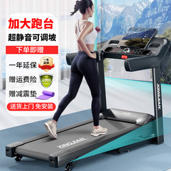 [Xinjiang ] Treadmill Household Model Small Foldableing Slope Climbing Multi-Functional Silent Indoor Walking Room