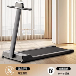 Type R8 Treadmill for Home Use, Small, Silent, Foldable, Multifunctional, Suitable for Family Walking and Indoor Gym Use