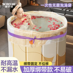 Disposable Bathtub Bag, Travel Portable, Strap-On, Thickened and Enlarged, for Travel, Hotel, Tourism, Round Bathtub Cover for Bathing