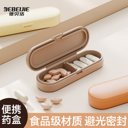 Portable Pill Box for Seven Days a Week, Portable Medicine Storage Box, Seven-Day-A-Week Pill Box, Sealed and Large Capacity