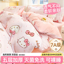 Disposable Four-Piece Bedding Set: Bed Sheet, Duvet Cover, Pillowcase, Hotel Travel Thickened Dirt-Resistant Portable Double Bedding Set