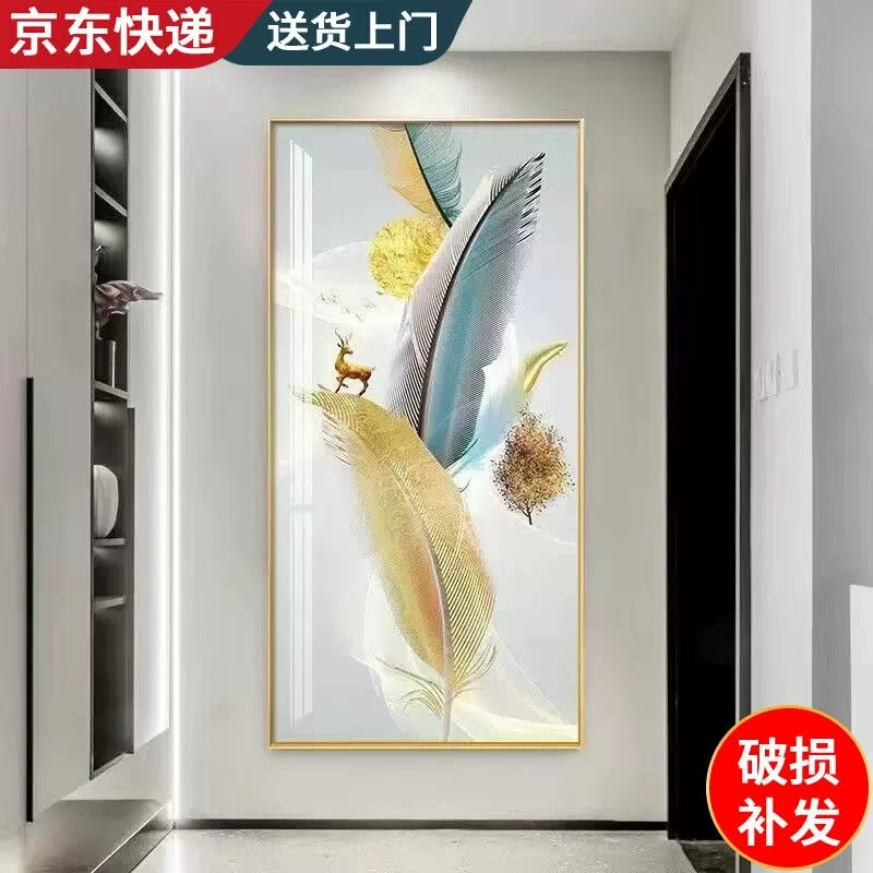 玄关装饰画现代简约过道走廊玄关画进门入户壁画烤瓷立体镶钻竖版 