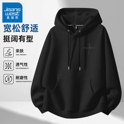 Jeanswest American-Style Hooded Sweatshirt for Men, Spring 2026 New Black Casual Jacket, Men's Heavy-Duty Top X