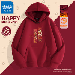 Jeanswest Heavy Fleece-Lined Thick Sweatshirt for Men, Burgundy Chinese Style, 2025 Year of the Horse, Zodiac Year Clothing, Winter X