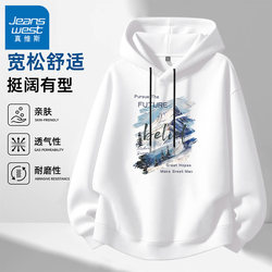 Jeanswest White Hooded Sweatshirt Jacket for Men, 2026 New Spring and Autumn Loose Heavyweight Hoodie for Teenagers X