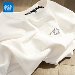 Jeanswest White Summer Short-Sleeved Top for Women 2026 New Casual Loose Pure Cotton Regular Shoulder Half-Sleeve T-Shirt X