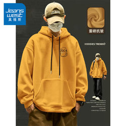 Jeanswest Autumn Trendy Hooded Sweatshirt for Men, Spring and Autumn Youth High School Student Hoodie Clearance Jacket Trendy X