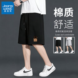 Jeanswest Summer Shorts for Men, Trendy Versatile Straight Loose Fit, Breathable Sports Casual Five-Point Shorts for Teenagers X