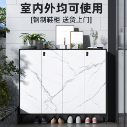 Shoe Cabinet with Password Lock for Home Entrance, Outdoor Corridor, Hallway, Elevator Entrance, Metal Shoe Storage Cabinet Integrated Against the Wall