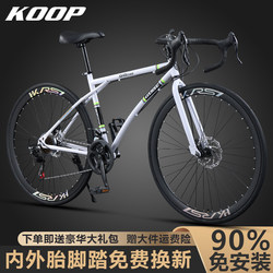 Road Bike Men's Youth Adult Student Ultra-Fast Ultra-Light Racing-Grade Variable-Speed Wind-Breaking Bicycle