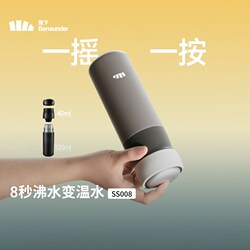 Beneunder Thermos Cup with Dual Compartments for Cooling 55 ℃ Direct Drinking Temperature-Changing Cup, Large-Capacity Tea and Water Separation Constant Temperature Water Cup