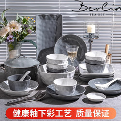 Underglaze Color Bowl and Plate Set for Home Use 2025 New Model Light Luxury High-End Bowl, Plate, Chopsticks Housewarming Ceramic Tableware Set