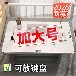 Extra-Large Bed Table, Large Computer Desk, Extra-Large Size That Can Hold Keyboard and Notebook, Foldable Desk for Student Dormitory, 2026 New Model, Extra-Large Size Laptop Table for Bed