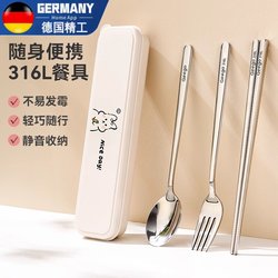 Elementary School Students' Chopsticks and Spoon Set, Special Tableware Storage Box for School, Cartoon Elementary School Students' Special 304 Three-Piece Set