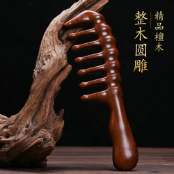 Sandalwood Comb, Thick Wide-Tooth Comb, Women's Special Long Hair Curly Hair Comb, Massage Comb, Head Meridian Comb, Coarse-Toothed