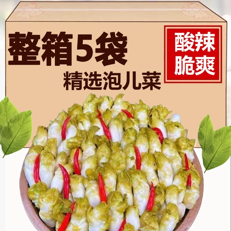 都内で 湖南特产酸辣藠头新鲜茭头腌制泡菜农家荞头酸菜自制下饭菜500克 味噌