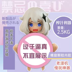 entity doll sex toys Latest Top Selling Recommendations | Taobao ...