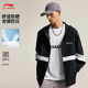 Li Ning Wade sunscreen sports windbreaker men's 2025 summer ice-sensing comfortable trendy sportswear jacket AFDV121
