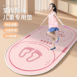 Household Non-Slip Mat, Yoga Mat, Home Dance Fitness Carpet, Soundproofing and Shock-Absorbing Silicone Bottom, Wear-Resistant Sports Yoga Mat