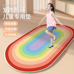 Jump Rope Shock-Absorbing Mat, Soundproof Floor Mat, Yoga Mat, Non-Slip, Girls' Special Jump Rope Mat, Bedside Carpet, Professional Fitness Mat