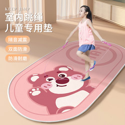 Jump Rope Shock-Absorbing Mat, Soundproof Sports Floor Mat, Professional Silicone Non-Slip Home Silent Fitness Dance Mat, Yoga Mat