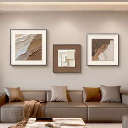 Modern Minimalist Sofa Background Wall Decorative Painting 2026 New Style High-End Living Room Decorative Painting Abstract Minimalist Wall Art
