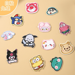 
Cartoon embroidery patch for children's clothes, hole patch for children's clothing, patch for pants without sewing, patch for down jacket repair subsidy, school bag cloth patch