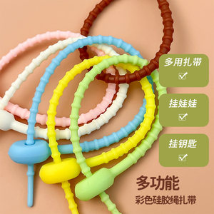 
Stretch silicone cable tie key lanyard storage bag hanging doll bean hanging buckle ring strap accessories key ring