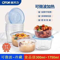 Xintianli Disposable Lunch Box, Microwaveable, Household Bowl, Food-Grade Bento, Takeaway Packaging, Sealed Leak-Proof Box