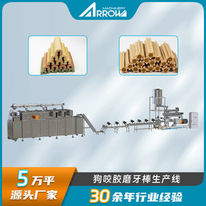 
Zhennuo Smart Dog Bite Grinding Stick Equipment Large Automatic Pet Snacks Full Set Production Line Project