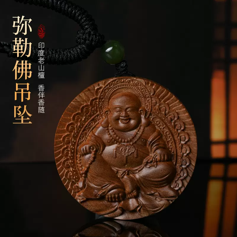 名木纪印度老山檀九尾狐凤九挂件吊坠檀香木雕刻项坠饰品镶24k金