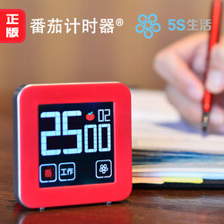 5S Life Tomato Timer Time Management Student-Specific Self-Discipline Visualization Children's Learning Alarm Clock