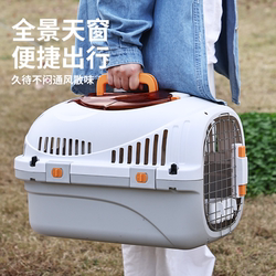 Pet Flight Box, Portable Breathable Portable Transport Box for Cats and Dogs, Outdoor Lightweight Transport Cage