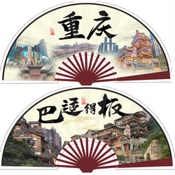 10inch Internet-Famous Attraction Folding Fan Souvenir City Tourism Souvenir Silk Fan Bamboo Craft Fan National Trend Fan