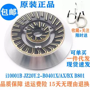10001y - Top 50件10001y - 2024年3月更新- Taobao