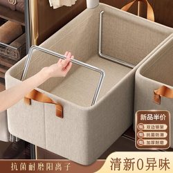 Cationic Clothes Storage Box Foldableable Storage Box Home Wardrobe Can Be Layered Artifact Dormitory Essential Organizing Box