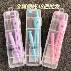 Alloy Compass, Compass Set for Junior High School Students' Exam Drawing, Tool Set, Professional Drawing Design, for Students