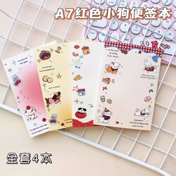 New Cute Apple Puppy A7 Notepad, High Aesthetic Appeal, ins Girly Heart Sticky Notes, Non-Sticky, Thick Notebook