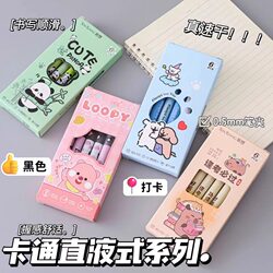 Kapibala Direct Liquid Rollerball Pen, Metaverse Neutral Pen for Exam Practice, Student Pen with Multiple Options, High Aesthetic Appeal