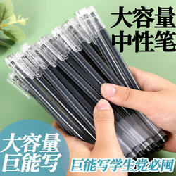 Jiuneng Writing Gel Pen Black Red Blue 0.5mm Needle Tip Direct Liquid Quick-Drying Rollerball Pen Cheap Sale