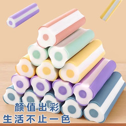 Real Chip-Free Pencil Eraser, No Debris, Ultra-Clean, Leaves No Marks, Special for Elementary School Students, Cute Cartoon Design, Kindergarten
