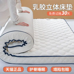 10cm Thick Soft Bed Mattress Folding Mattress Topper Pad Cross-Border
