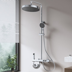 German Rjn Constant Temperature Smart Shower Set with Digital Display, Multifunctional Shower, Rain Shower, Pressurized Shower for Bathroom Use