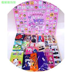 Stationery Surprise Box 110 Items in a Box, Lottery with Prizes, Children's Elementary School Poke Fun, School Peripherals