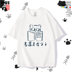Cat-Themed Creative Pet Short-Sleeve T-Shirt for Pet Owners, Summer Loose-Fitting Pure Cotton Half-Sleeve Unisex Top
