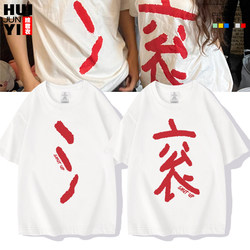Rolling Text Couple Outfit Short-Sleeve T-Shirt Trendy Brand Super Popular 2025 New Summer Unique Anime Convention Brother and Sister Clothes