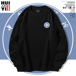 Chinese Academy of Sciences University Emblem Cas Graduation Commemorative Cultural Crewneck Sweatshirt Student Top Jacket Long Sleeve