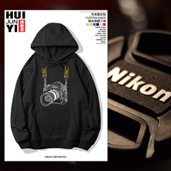 Nikon Camera Photographer Outdoor Shooting Slr Film Hooded Sweatshirt Unisex Trendy Pullover Top Jacket Hoodie
