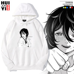 Suddenly Looking Back Hooded Sweatshirt Autumn Winter Unisex Long Sleeve Jacket Anime Couple Outfit